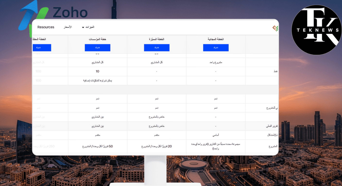 برامج ادارة الموارد البشريةافضل برامج الموارد البشرية برامج الموارد البشرية افضل برامج ادارة الموارد البشرية نظام الموارد البشرية ادارة الموارد البشرية برنامج لادارة الموارد البشرية الموارد البشرية نظام ادارة الموارد البشرية افضل برنامج لادارة الموارد البشرية تطبيق ادارة الموارد البشرية تطبيق الموارد البشرية وظائف الموارد البشرية دورة ادارة الموارد البشرية مشاريع الموارد البشرية مقدمة ادارة الاعمال مهام مدير ادارة الموارد البشرية الموارد البشرية وظائف بحث عن اداره الموارد البشريه مهام إدارة الموارد البشرية مقدمة في ادارة الاعمال مشروع ادارة الوقت مقدمة ادارة الموارد البشرية برنامج ادارة الوقت معلومات عن ادارة الموارد البشرية مشروع الموارد البشرية دورات ادارة الموارد البشرية مهام مدير الموارد البشرية إدارة الموارد مقدمة عن ادارة الموارد البشرية نبذة عن ادارة الموارد البشرية وظيفة مدير الموارد البشرية مقدمة في ادارة الموارد البشرية وظيفة ادارة الموارد البشرية مراجعة الموارد البشرية مهمة مدير الموارد البشرية انظمة ادارة الموارد البشرية ادارة الموارد البشرية للمشروع مسؤوليات مدير الموارد البشرية ادارة الموارد البشرية وظائف قسم الموارد البشرية الفرق بين الموارد البشرية وادارة الموارد البشرية تنظيم ادارة الموارد البشرية الفرق بين ادارة الاعمال والموارد البشرية إدارة الوقت في العمل ماجستير ادارة الموارد البشرية وصف وظيفة مدير الموارد البشرية ادارة الوقت في العمل تنظيم الوقت في العمل مدير ادارة الموارد البشرية مقدمه عن الموارد البشريه عمل مدير الموارد البشرية دور مدير الموارد البشرية خطة ادارة الموارد البشرية تخطيط ادارة الموارد البشرية مديري الموارد البشرية الوظائف الموارد البشرية أدوار إدارة الموارد البشرية ادارة اعمال الموارد البشرية مقدمة الموارد البشرية وظيفة مدير الاعمال عمل الموارد البشرية مهارات مدير الموارد البشرية تطبيق الموارد دورة إدارة الموارد البشرية مجانا دورات في ادارة الموارد البشرية صلاحيات مدير الموارد البشرية دراسة ادارة الموارد البشرية ادارة الفريق مدير الموارد البشرية بحث في إدارة الموارد البشرية كيفية إدارة الموارد البشرية التخطيط وادارة الوقت مشروع البريد الإلكتروني ألموارد البشرية بحث ادارة الموارد البشرية العمل في الموارد البشرية تقديم وظيفه في الموارد البشريه الوظائف الاساسية لادارة الموارد البشرية ادارة وتنظيم الوقت شرح عن الموارد البشرية دورة ادارة الوقت أهداف المشاريع الصغيرة اهميه اداره الموارد البشريه بحث حول إدارة الموارد البشرية ساعات العمل التخطيط وتنظيم الوقت بحث عن الموارد البشرية نبذه عن الموارد البشريه تقديم على الموارد البشريه تنظيم وإدارة الوقت تنظيم وادارة الوقت بحث حول ادارة الموارد البشرية مهام قسم الموارد البشرية مقدمة في الموارد البشرية ادارات الموارد البشرية أهداف إدارة الموارد البشرية العمل والموارد البشرية وظائف في الموارد البشريه وصف وظيفي مدير الموارد البشرية