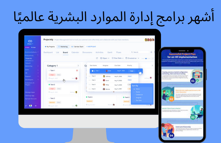 إدارة الموارد البشريةHRM الموارد البشرية توظيف تدريب الموظفين تقييم الأداء تحفيز الموظفين تنمية الكفاءات رأس المال البشري ثقافة الشركة تطوير الموارد البشرية علاقات الموظفين سياسات الموارد البشرية نظام الموارد البشرية إدارة المواهب بيئة العمل HR software فريق العمل قيادة الموارد البشرية تحسين الأداء