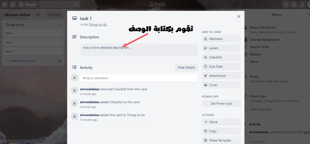  فرق العمل Trello