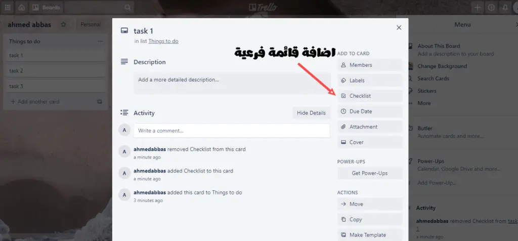  فرق العمل Trello