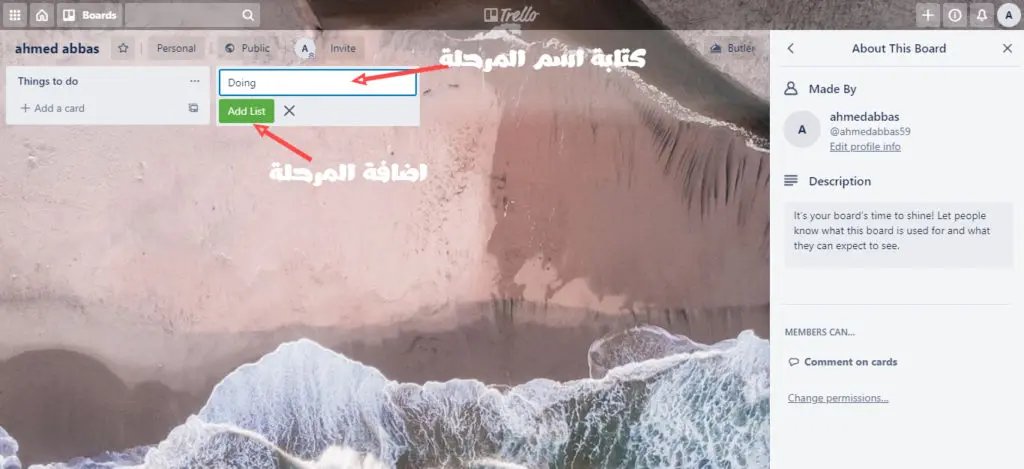  فرق العمل Trello