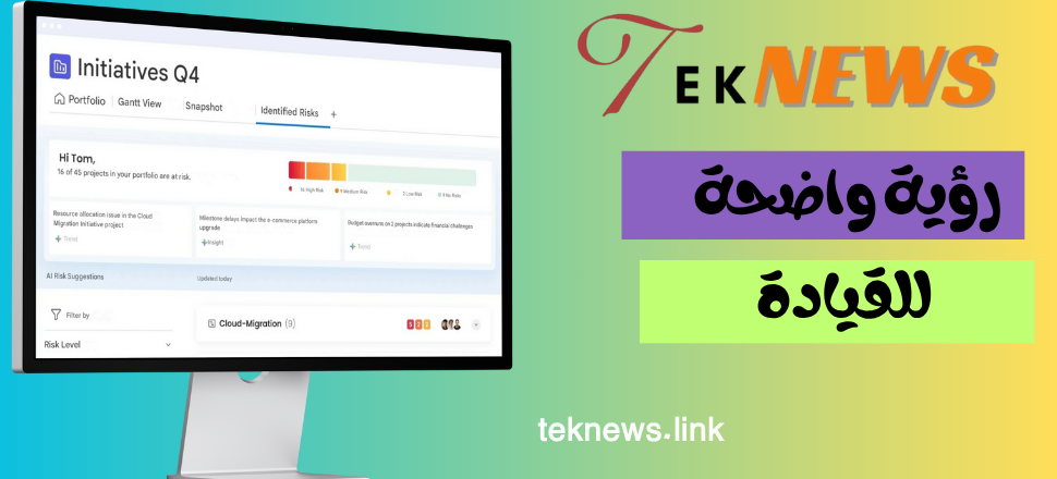 الرئيسية لإدارة العمل موندى.كوم