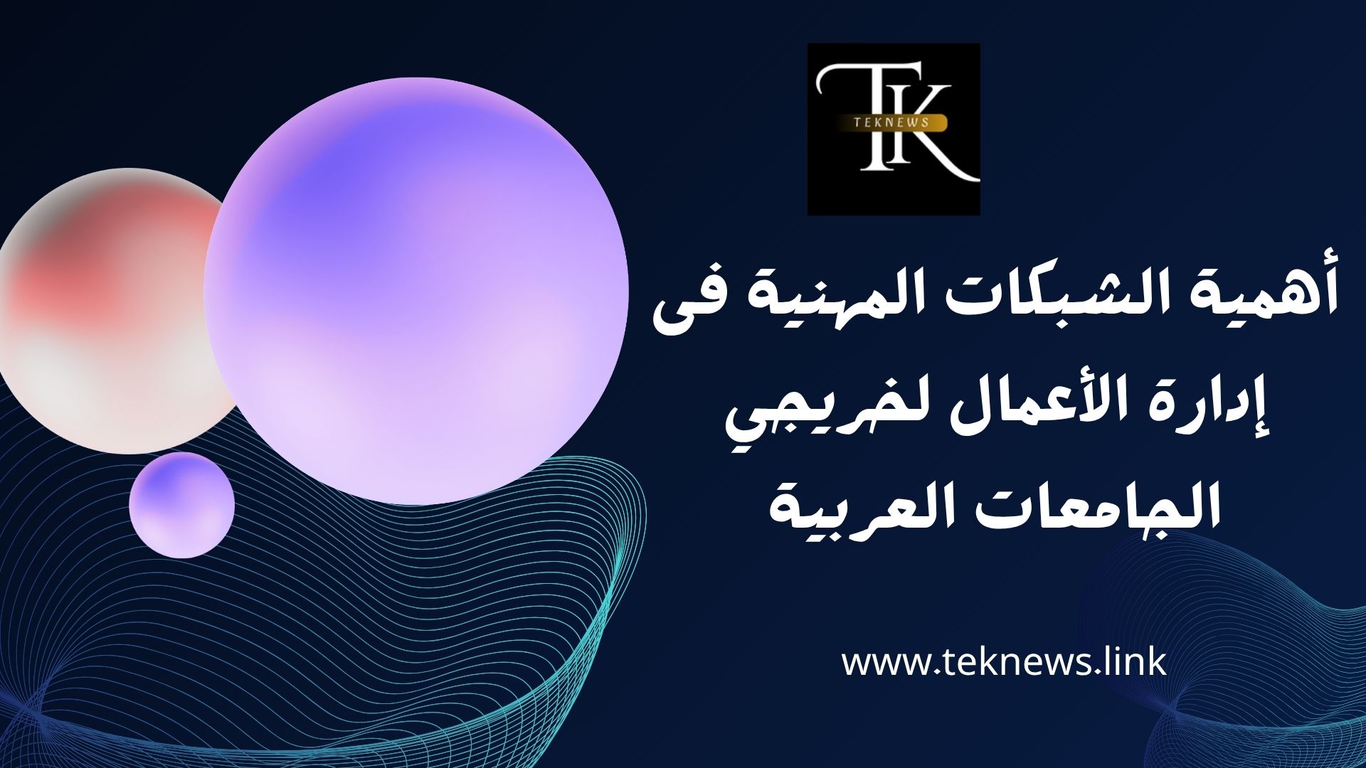a purple sphere on a blue background