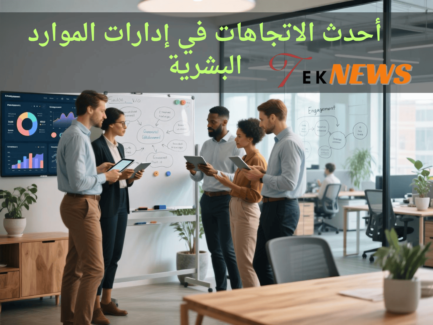 أحدث الاتجاهات في إدارات الموارد البشريةمهام الموارد البشرية
شؤون الموظفين
عمل الموارد البشرية
الموارد البشرية توظيف
برامج تطوير الموارد البشرية
ادارات الموارد البشرية
الموارد البشرية اعمال
الموارد البشرية
ادارة الموارد البشرية
نظام الموارد البشرية
برامج ادارة الموارد البشرية
برامج الموارد البشرية
نظام ادارة الموارد البشرية
ادارة شؤون الموظفين
نظام الموارد البشرية للموظفين
الموارد البشرية وظائف
وظيفة الموارد البشرية
نظام الموارد البشرية الجديد
الموارد البشرية hr
انظمة ادارة الموارد البشرية
برامج hr
ألموارد البشرية
تطبيقات الموارد البشرية
وظيفة ادارة الموارد البشرية
نظام إدارة شؤون الموظفين
ادارة الموارد البشرية hr
دعم الموارد البشرية
قسم الموارد البشرية
اعمال ادارة الموارد البشرية
تقييم الأداء الوظيفي
الموارد البشرية شؤون الموظفين
افضل برامج ادارة الموارد البشرية
تدريب الموارد البشرية
افضل برامج الموارد البشرية
hr الموارد البشرية
ماجستير ادارة الموارد البشرية
ادارة الموارد البشرية وظائف
مهام إدارة الموارد البشرية
ادارة الموارد
تطوير الموارد البشرية
انظمة الموارد البشرية الجديدة
عمل الموارد البشرية في الشركات
شؤون الموظفين والموارد البشرية
التوظيف في ادارة الموارد البشرية
الوظائف الموارد البشرية
دور الموارد البشريه
موظفين الموارد البشرية
نظام شؤون الموظفين
اعمال الموارد البشرية
وظيفة الموارد البشرية في الشركات
ادارة الموارد البشرية في المؤسسة
إدارة الموارد البشرية الحديثة
اهم وظائف ادارة الموارد البشرية
عمليات الموارد البشرية
الموارد البشرية الموظفين
الفرق بين ادارة شؤون الموظفين وادارة الموارد البشرية
الموارد البشرية للموظفين
الموارد البشرية الوظائف
الموارد البشرية الرواتب
وظيفة مدير الموارد البشرية
الموارد البشريه هي
وظيفة الموارد البشرية في المؤسسة
الفرق بين شؤون الموظفين والموارد البشرية
برامج الموارد البشرية للتوظيف
عن الموارد البشرية
استراتيجية ادارة الموارد البشرية
ادارة الموارد البشرية الاستراتيجية
ادارة hr
الموارد البشريه مثل
الموارد البشرية الحديثة
العمل في الموارد البشرية
بكالوريوس إدارة الموارد البشرية
ادارة اعمال الموارد البشرية
استراتيجية الموارد البشرية
مؤسسة الموارد البشرية
ادارة الموظفين
وظائف إدارة الموارد البشرية الحديثة
وظيفة شؤون الموظفين
موارد بشريه وظائف
الادارة البشرية
موقع ادارة الموارد البشرية
التدريب والتطوير في الموارد البشرية
نظام موارد بشريه
وظيفة التدريب في ادارة الموارد البشرية
الموارد البشرية دعم
دليل ادارة الموارد البشرية
الموارد البشرية في المؤسسة
شؤون الموظفين hr
سياسات الموارد البشرية
hr موارد بشريه
إدارة التعويضات في الموارد البشرية
الفرق بين ادارة الموارد البشرية وادارة شؤون الموظفين
مهام ادارة شؤون الموظفين
وظائف في الموارد البشرية
أنظمة الموارد البشرية
نقاط القوة والضعف في الموارد البشرية
التنميه والموارد البشريه
بحث في إدارة الموارد البشرية
عمل شؤون الموظفين
دائره الموارد البشريه