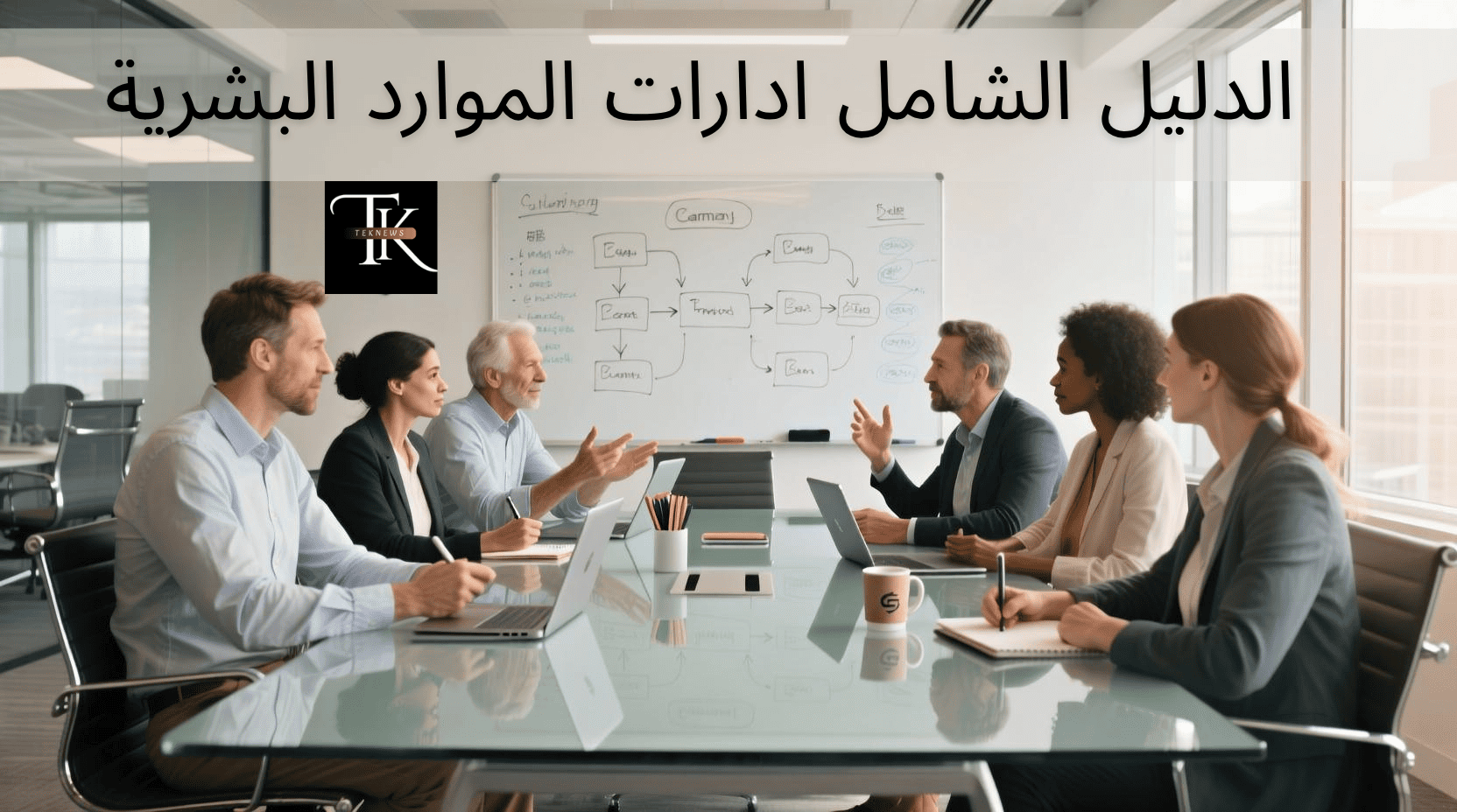 الدليل الشامل ادارات الموارد البشريةمهام الموارد البشرية
شؤون الموظفين
عمل الموارد البشرية
الموارد البشرية توظيف
برامج تطوير الموارد البشرية
ادارات الموارد البشرية
الموارد البشرية اعمال
الموارد البشرية
ادارة الموارد البشرية
نظام الموارد البشرية
برامج ادارة الموارد البشرية
برامج الموارد البشرية
نظام ادارة الموارد البشرية
ادارة شؤون الموظفين
نظام الموارد البشرية للموظفين
الموارد البشرية وظائف
وظيفة الموارد البشرية
نظام الموارد البشرية الجديد
الموارد البشرية hr
انظمة ادارة الموارد البشرية
برامج hr
ألموارد البشرية
تطبيقات الموارد البشرية
وظيفة ادارة الموارد البشرية
نظام إدارة شؤون الموظفين
ادارة الموارد البشرية hr
دعم الموارد البشرية
قسم الموارد البشرية
اعمال ادارة الموارد البشرية
تقييم الأداء الوظيفي
الموارد البشرية شؤون الموظفين
افضل برامج ادارة الموارد البشرية
تدريب الموارد البشرية
افضل برامج الموارد البشرية
hr الموارد البشرية
ماجستير ادارة الموارد البشرية
ادارة الموارد البشرية وظائف
مهام إدارة الموارد البشرية
ادارة الموارد
تطوير الموارد البشرية
انظمة الموارد البشرية الجديدة
عمل الموارد البشرية في الشركات
شؤون الموظفين والموارد البشرية
التوظيف في ادارة الموارد البشرية
الوظائف الموارد البشرية
دور الموارد البشريه
موظفين الموارد البشرية
نظام شؤون الموظفين
اعمال الموارد البشرية
وظيفة الموارد البشرية في الشركات
ادارة الموارد البشرية في المؤسسة
إدارة الموارد البشرية الحديثة
اهم وظائف ادارة الموارد البشرية
عمليات الموارد البشرية
الموارد البشرية الموظفين
الفرق بين ادارة شؤون الموظفين وادارة الموارد البشرية
الموارد البشرية للموظفين
الموارد البشرية الوظائف
الموارد البشرية الرواتب
وظيفة مدير الموارد البشرية
الموارد البشريه هي
وظيفة الموارد البشرية في المؤسسة
الفرق بين شؤون الموظفين والموارد البشرية
برامج الموارد البشرية للتوظيف
عن الموارد البشرية
استراتيجية ادارة الموارد البشرية
ادارة الموارد البشرية الاستراتيجية
ادارة hr
الموارد البشريه مثل
الموارد البشرية الحديثة
العمل في الموارد البشرية
بكالوريوس إدارة الموارد البشرية
ادارة اعمال الموارد البشرية
استراتيجية الموارد البشرية
مؤسسة الموارد البشرية
ادارة الموظفين
وظائف إدارة الموارد البشرية الحديثة
وظيفة شؤون الموظفين
موارد بشريه وظائف
الادارة البشرية
موقع ادارة الموارد البشرية
التدريب والتطوير في الموارد البشرية
نظام موارد بشريه
وظيفة التدريب في ادارة الموارد البشرية
الموارد البشرية دعم
دليل ادارة الموارد البشرية
الموارد البشرية في المؤسسة
شؤون الموظفين hr
سياسات الموارد البشرية
hr موارد بشريه
إدارة التعويضات في الموارد البشرية
الفرق بين ادارة الموارد البشرية وادارة شؤون الموظفين
مهام ادارة شؤون الموظفين
وظائف في الموارد البشرية
أنظمة الموارد البشرية
نقاط القوة والضعف في الموارد البشرية
التنميه والموارد البشريه
بحث في إدارة الموارد البشرية
عمل شؤون الموظفين
دائره الموارد البشريه