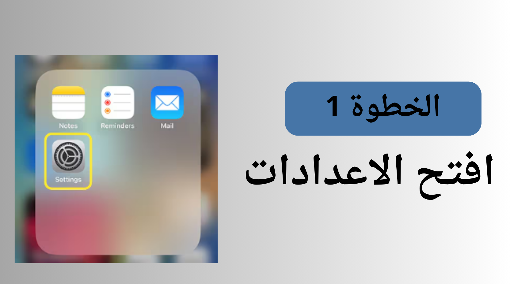 كيفية معرفة ما إذا كان شخص ما يراقبك من خلال كاميرا هاتفك