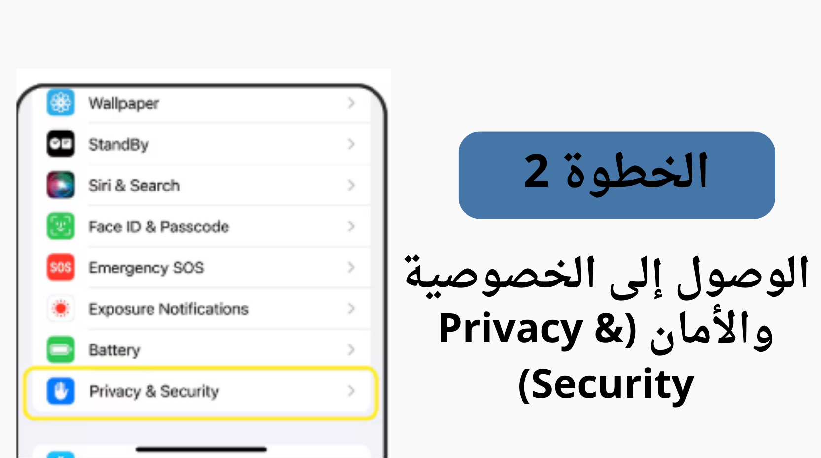كيفية معرفة ما إذا كان شخص ما يراقبك من خلال كاميرا هاتفك