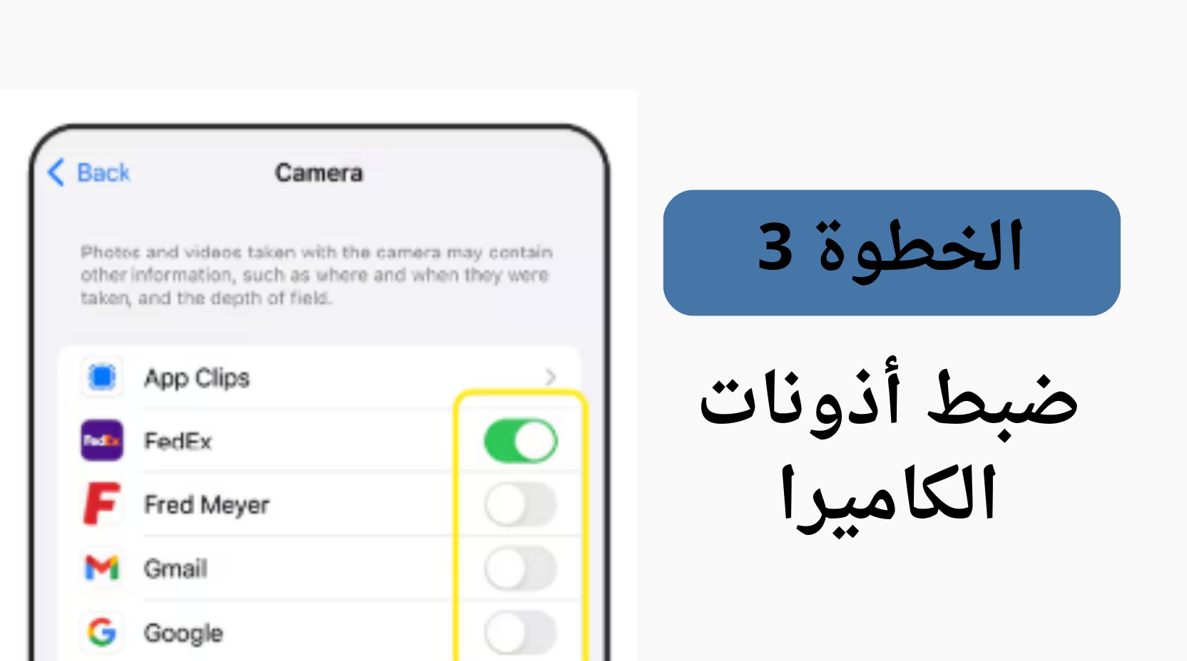 كيفية معرفة ما إذا كان شخص ما يراقبك من خلال كاميرا هاتفك