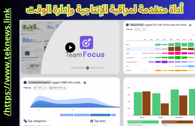 برامج إدارة الوقتإدارة وقت الفريق تتبع الوقت في المشاريع برامج إدارة المشاريع تنظيم وقت العمل تحسين إنتاجية الفريق أدوات إدارة المهام إدارة مهام فريق العمل تخطيط المشاريع برامج تتبع الوقت إدارة الوقت للشركات إدارة الوقت للفرق تقارير تتبع الوقت لوحة تحكم إدارة المشاريع إنتاجية فريق العمل