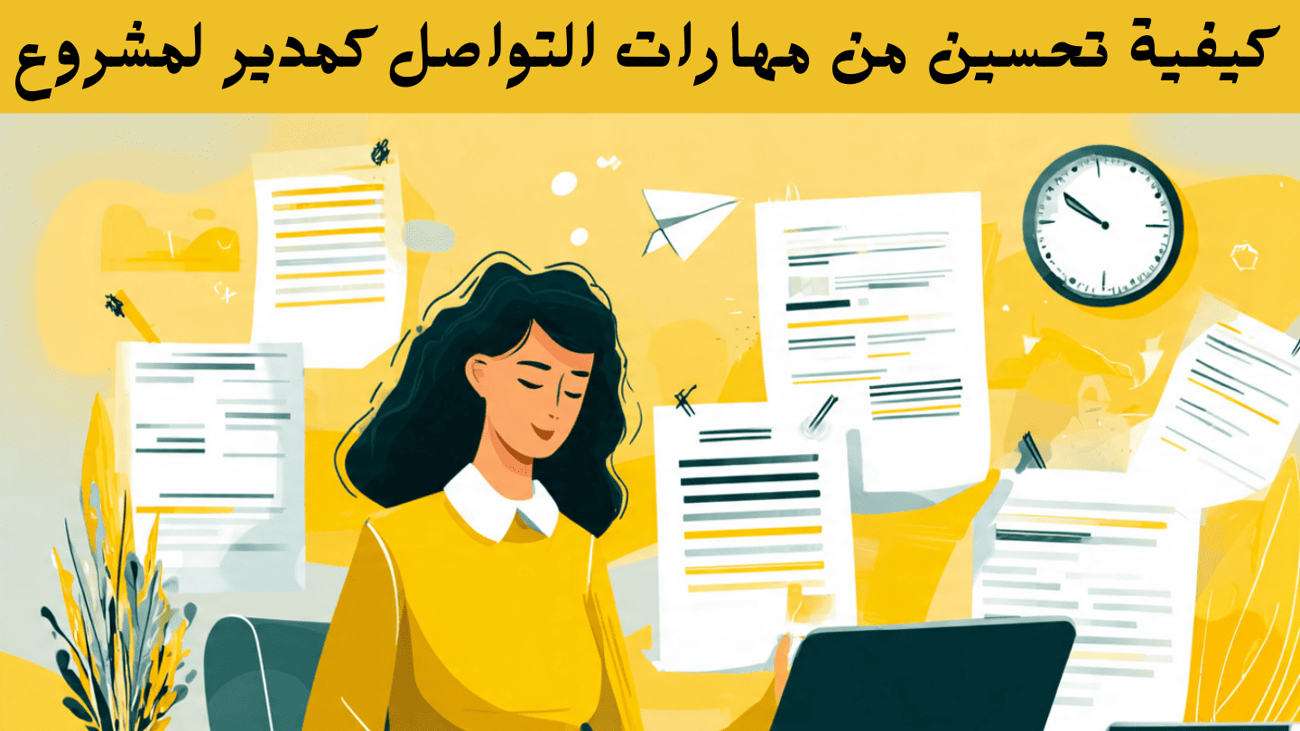 الاتصالات الاداريةكورس مهارات التواصل
الاتصال في بيئة العمل
الاتصال الفعال واهميته للمنظمات
مهارات الاتصال الفعال في بيئة العمل pdf
مهارات الاتصال الفعال في بيئة العمل
مهارات الاتصال في بيئة العمل
الاتصال الفعال في بيئة العمل
الاتصال الفعال في العمل
التواصل الفعال في بيئة العمل
التواصل في بيئة العمل pdf
مهارات التواصل في بيئة العمل
بحث عن التواصل الفعال
انواع الاتصال الفعال
الاتصال والتواصل الفعال
مهارات التواصل الفعال في بيئة العمل
الاتصال الفعال
ادوات الاتصال الفعال
التواصل الفعال
الإتصال الفعال
مهارات التواصل في العمل
فوائد التواصل الفعال
ادوات التواصل الفعال
الاتصال الفعال pdf
الاتصال الاداري الفعال
التواصل في بيئة العمل
مهارات التواصل في العمل pdf
خطوات الاتصال الفعال
مبادئ الاتصال الفعال pdf
مهارات الإتصال الفعال
مهارات الاتصال الاداري
فن الاتصال الفعال
مهارات التواصل
مهارات الاتصال الفعال في بيئة العمل ppt
بحث عن مهارات الاتصال الفعال
التواصل الفعال مع الاخرين
التواصل الفعال pdf
معوقات الاتصال في بيئة العمل
التواصل الجيد
مهارات الاتصال الشخصي
مهارة التواصل الفعال
عناصر الاتصال الفعال
عملية التواصل
فن التواصل الفعال
مهارات الاتصال والتواصل الفعال
مهارات التواصل والاتصال
مهارات الاتصال الفعال pdf
مهارات التواصل الفعال pdf
الاتصال والتواصل
أهداف التواصل
تقنيات التواصل الفعال
التواصل الشخصي
طرق ومهارات الاتصال
اساليب التواصل
شروط الاتصال الفعال pdf
أهمية الاتصال الإداري
فن الاتصال والتواصل
استراتيجيات الاتصال الفعال
أنواع مهارات الاتصال
مهارات الاتصال الفعال مع الآخرين
اهم مهارات التواصل
تحسين مهارات التواصل
أنواع مهارات التواصل
أمثلة على التواصل مع الآخرين
مهارات التواصل مع الاخرين
بحث عن مهارات الاتصال
١٠ فوائد التواصل مع الآخرين
انواع التواصل
تنمية مهارات التواصل
التواصل المهني pdf
تطوير مهارات التواصل
كيفية تطوير مهارات التواصل
كيفية التواصل مع الاخرين
ورشة عمل مهارات التواصل الفعال
مهارات التواصل في العمل ppt
كيفية التواصل
استراتيجيات التواصل الفعال
تنمية مهارات الاتصال
فن الاتصال
تطوير مهارات الاتصال
بحث عن مهارات التواصل pdf
اهمية التواصل
مهارات الاتصال pdf
دورة مهارات الاتصال الفعال
مهارات التواصل الاجتماعي
تطوير مهارات التواصل الاجتماعي
أهمية الاتصال
أهمية التواصل pdf
فن التواصل مع الاخرين
التواصل مع الاخرين
طرق التواصل
عن التواصل
أهداف مهارات الاتصال pdf
تعلم مهارة التواصل
التواصل مع الآخرين
الاتصال الفعال في المؤسسة pdf
بحث عن مهارات الاتصال pdf
مهارات الاتصال اللفظي
مبادئ الاتصال
مادة مهارات الاتصال
مهارات الاتصال والتواصل pdf
مفهوم مهارات الاتصال
دورة مهارات التواصل الفعال
كتاب مهارات الاتصال الفعال
الاتصال والتواصل pdf
مبادئ التواصل
بحث عن الاتصال والتواصل pdf
تقنيات التواصل
الاتصال المهني pdf
كتاب عن مهارات الاتصال
تدريب مهارات التواصل
دورة الاتصال الفعال
كورس مهارات التواصل الفعال
كورس مهارات التواصل pdf
محاور دورة مهارات التواصل الفعال
اساليب الاتصال
تعلم مهارات التواصل الاجتماعي
التواصل مع الناس
كتاب مهارات الاتصال word
مهارات التحدث مع الآخرين
طريقه التواصل
معوقات الاتصال
التواصل الفعال ppt
دورات في مهارات التواصل
بحث مهارات الاتصال مع المراجع pdf
دورة في مهارات التواصل
الفرق بين الاتصال والتواصل pdf
أنواع مهارات الاتصال pdf
مادة مهارات الاتصال pdf
كتب مهارات الاتصال
صور عن مهارات التواصل
دورة مهارات التواصل
مهارات الاتصال ppt
مهارات التواصل الفعال ppt
مهارات الاتصال باللغة العربية
مهارات الاتصال الفعال ppt
مهارات التواصل ppt
مقرر مهارات الاتصال pdf
دورة مهارات الاتصال
كتاب التواصل الفعال
فن التعامل مع الزملاء في بيئة العمل ppt
مادة التواصل
دورة مهارات الاتصال الفعال ppt
كتاب عن مهارات التواصل
طرق الاتصال
تفاعل ومهارات
كتاب مهارات التواصل
أفضل كتب مهارات التواصل
مهارات التواصل اللفظي
كورس التواصل الفعال
مهارات الاتصال الكتابي
كتاب عن التواصل
دورة التواصل
كورس مهارات الاتصال
استراتيجية التواصل
مهارات التحدث في الهاتف
دورة الاتصال
صور عن الاتصال
اختبار مهارات التواصل
استراتيجيات التواصل
عناصر الاتصال الفعال pdf
كورس التواصل
دورة فن التواصل مع الاخرين
ملخص مهارات الاتصال pdf
أهمية الاتصال pdf
كتب التواصل
تقنيات التواصل pdf
مقدمة عن الاتصال
مقرر مهارات الاتصال
خطة بحث حول الاتصال الإداري
محاضرات مهارات الاتصال pdf
علم التواصل
مهارات التواصل اللفظي pdf
بحث عن الاتصال
مهارات التواصل اللغوي
مهارات الاتصال في العلاقات العامة pdf
بحث عن مهارة الاتصال في الخدمة الاجتماعية بالمراجع
كورس مهارات التواصل مجانا
وظائف التواصل
عناصر الإتصال
تطوير مهارات التحدث
كورس تواصل اجتماعي
أنواع الاتصال اللفظي
اختبار مهارات الاتصال
مهارات الاتصال في العلاقات العامة
أهداف الاتصال pdf
مكونات التواصل
عرف الأتصال
أهمية الاتصال الإداري pdf
مهارة الاتصال في الخدمة الاجتماعية
الاتصال اللفظي
مهارات التواصل مع المرضى pdf
بحث حول التواصل pdf
الاتصال pdf
بحث الاتصال
اشكال التواصل
انواع التواصل اللغوي
معوقات الاتصال في المؤسسة pdf
أنواع الاتصال الإداري
الاتصالات الإدارية ppt
التواصل اللفظي
أنواع الاتصال
الاتصال الإداري في المؤسسة
عناصر الاتصال الاداري
مفهوم الاتصال الاداري
أنواع التواصل pdf
الاتصال الإداري
معوقات الاتصال الإداري pdf
مهارات الاتصال المؤسسي
تعريف communication
التواصل في علم النفس pdf
بحث الاتصالات الادارية
الاتصال الشخصي pdf
مهارات الاتصال اللغوي
الاتصال الاداري pdf
خصائص الاتصال
الاتصال في العلاقات العامة pdf
بحث عن الاتصالات الادارية
تعريف الاتصال الاداري
معوقات الاتصال وحلولها pdf
أنواع الاتصال pdf
الاتصال في العلاقات العامة
التواصل اللفظي pdf
صور عن وسائل التواصل
عناصر عملية الاتصال pdf
اشكال الاتصال
أنواع الاتصال الإداري pdf
الاتصال الشخصي
الاتصالات الإدارية pdf
معوقات الاتصال pdf
التواصل الاداري
أهمية لغة الجسد في التواصل pdf
خصائص الاتصال الاداري
صور عن وسائل الاتصال
مهارات التعامل مع الآخرين
وسائل الاتصال الاداري
عناصر التواصل pdf
كتاب معوقات الاتصال
كتب عن انواع الاتصال
مفهوم الاتصال pdf
تقنيات الاتصال الكتابي pdf
دور الاتصال في المؤسسة pdf
مكونات العملية الاتصالية
بحث حول الاتصال pdf
الاتصال الغير لفظي pdf
انواع الاتصالات الادارية
تعريف الاتصال الداخلي
الاتصال اللفظي pdf
أنواع الاتصال في المؤسسة
وسائل الاتصال pdf
تعريف الاتصالات الادارية
الاتصال الداخلي في المؤسسة
قوة التواصل
الاتصال في المؤسسة pdf
التواصل غير اللفظي pdf
وسائل الاتصال في المؤسسة pdf
مفهوم التواصل pdf
خصائص الاتصال pdf
نوع الاتصال
تعريف الاتصال pdf
بحث عن الاتصال pdf
بحث عن الاتصال الإداري pdf
بحث حول الاتصال في المؤسسة pdf
مهارات التحدث
الاتصال في الخدمة الاجتماعية pdf
مقدمة عن الاتصال pdf
وسائل الاتصال في العلاقات العامة
محاضرات تقنيات الاتصال pdf
اتصال داخلي
مهارات التواصل الشفهي pdf
التواصل اللفظي وغير اللفظي pdf
الاتصال التربوي
الاتصال والعلاقات العامة
تقنيات الاتصال في العلاقات العامة
بحث حول وسائل الاتصال pdf
ادوات التواصل
الاتصال الداخلي
كتاب عن الاتصال
الاتصال الكتابي pdf
ملخص تقنيات الاتصال
وظائف الاتصال
الاتصال في المنظمات pdf
أنواع وسائل الاتصال pdf
ضعف التواصل
معوقات الاتصال اللفظي
عرف الإتصال
بحث حول أنواع الاتصال pdf
مفهوم الاتصال من كتاب
الاتصال الداخلي pdf
كتب عن الاتصال الداخلي pdf
أثر الاتصالات الإدارية في تحقيق فاعلية القرارات الإدارية pdf
الاتصال الداخلي في المؤسسة pdf
الاتصال اللفظي وغير اللفظي
مدخل الى الاتصال
بحث حول تقنيات الاتصال الحديثة pdf
وظائف الاتصال pdf
الاتصال غير اللفظي
تعريف تواصل
التواصل غير اللفظي
مهارات حل المشكلات في بيئة العمل
أنواع الاتصال التنظيمي
الاتصال الكتابي
التواصل اللفظي وغير اللفظي
التواصل الشفهي
دورات فن الحوار
محاضرات تقنيات الاتصال
كتاب مهارة التحدث
التواصل الغير لفظي
معيار الحكم على جودة التواصل الفعال في بيئة التعلم هو
مهارات التعامل
التواصل الكتابي
الاتصال غير الرسمي pdf
وسائل اتصال
وسائل الاتصال والتواصل
تواصل شفهي
مفهوم التواصل اللغوي pdf
كتاب أنواع الاتصال pdf
الاتصال الرسمي pdf
مستويات الاتصال pdf
مهارات الحديث
الانصات الفعال
كتاب الاتصال
التواصل التربوي
رسائل ماجستير عن مهارات التواصل الاجتماعي pdf
إدارة الاتصالات الإدارية
الاتصال الغير لفظي
الاتصال التنظيمي
ملخص الاتصال التنظيمي
التواصل التربوي pdf
نماذج الاتصال ppt
نماذج الاتصال التنظيمي
موضوع عن وسائل الاتصال والتواصل
مشروع الوحدة وسائل الاتصال والتواصل
التواصل اللغوي
الإتصال التنظيمي pdf
نبرة الصوت في التواصل
الاتصال الرسمي وغير الرسمي pdf
صور وسائل الاتصال
كتاب الاتصال المؤسساتي pdf
بحث عن التواصل الشفهي
معوقات الاتصال التنظيمي pdf
ادوات الاتصال
الاتصال الخارجي
الاتصال اللغوي
كتب الاتصال pdf
دورة فن التعامل مع الآخرين بوربوينت
الاتصال مع الذات pdf
الاتصال المؤسساتي pdf
وسائل الاتصال الحديثة pdf
كتب في الاتصال
كتاب مهارات التحدث pdf
كتب عن الاتصال pdf
مهارات التحدث والاستماع
وسيلة الاتصال
وسائل الاتصال الرقمي
الاتصال الخارجي pdf
موضوع عن الاتصالات
التواصل المؤسساتي pdf
بحث حول الاتصال التنظيمي pdf
مهارة التعامل مع الاخرين
مشروع وسائل الاتصال والتواصل
الاتصال المؤسسي ppt
وسائل الاتصال في العلاقات العامة pdf
تقنيات التعليم والاتصال
اتصالات الادارية
فن التحدث مع الاخرين
الاتصال الثقافي pdf
تطور وسائل الاتصال
مدخل الى علم الاتصال
تطور وسائل التواصل
نماذج التواصل
فوائد وسائل الاتصال الحديثة
الاتصال الخارجي في المؤسسة pdf
علم الاتصال pdf
أنواع وسائل الاتصال الحديثة
مكونات الاتصال اللغوي
موضوع تعبير عن وسائل الاتصال الحديثة
فن ادارة العلاقات
عرض بوربوينت عن الاتصال مع الذات
مدخل إلى علم الاتصال pdf
مراحل تطور وسائل الاتصال
الوسائل التواصل الاجتماعي
أساليب الاتصال الفعال
أساليب الاتصال الفعال pdf
الاتصال الفعال في بيئة العمل pdf
الاتصال في بيئة العمل pdf
التواصل الفعال في العمل
بحث حول الاتصال الفعال pdf
بحث عن مهارات الاتصال الفعال pdf
تعريف الاتصال الفعال pdf
خصائص الاتصال الفعال pdf
مشكلة تدفق المعلومات
مفهوم الاتصال الفعال pdf
مقدمة عن الاتصال الفعال
مقدمة في مهارات الاتصال
مهارات الاتصال في العمل
مهارات الاتصال في بيئة العمل pdf
مهارات التعبير الشفهي
وسائل الاتصال الفعال