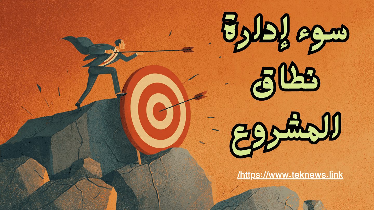 دراسة جدوى لمشروع تجاري برامج ادارة المشاريع مشروع تطبيق طريقة فتح مشروع بدء المشروع فتح مشروع اريد افتح مشروع افضل برنامج لادارة المشاريع تأسيس مشروع افضل برامج ادارة المشاريع المشاريع الجديدة في السعودية مشروع شركة بداية المشروع كيفية ادارة مشروع تجاري ناجح كيفيه فتح مشروع إنشاء مشروع مشروع عمل مشاريع للعمل برنامج للمشاريع برنامج دعم المشاريع الصغيرة والمتوسطة مشروع مقاولاتي عمل مشروع اعمل مشروع افضل التجارات المشاريع السعودية ادارة المشاريع الصغيرة فتح مشروع تجاري عايز اعمل مشروع ناجح في مصر شركات تنفيذ مشاريع دورات مشاريع صغيره مشاريع السعودية الجديدة إدارة المشروعات الصغيرة ادارة المشروعات الصغيرة المشروعات الصغيرة أفضل مشروع في مصر افضل مشاريع في مصر بداية مشروع من الصفر دعم المشروعات الصغيرة مشروع التجاره مشروع تجاره مشاريع المملكة المشاريع السعوديه المشروعات الصغيرة والمتوسطة مشاريع الصغيرة والمتوسطة دعم المشروعات الصغيرة والمتوسطة دعم المشروعات مشاريع المملكة العربية السعودية مشاريع تنموية في السعودية بحث عن مشروع تجاري pdf موقع المشروع موقع مشاريع مواقع مشاريع بحث عن مشروع ابحث عن مشروع اساسيات فتح مشروع دعم مشاريع الشباب مشاريع إلكترونية مشاريع الكترونيه اهم المشاريع الناجحة في السعودية مشروع في السعودية مشاريع في السعودية عايز أعمل مشروع عمل مشاريع ادارة الاعمال الصغيرة ابحث عن مشروع ناجح تطوير المشروع ادارة مشاريع صغيرة افضل مشروع ناجح في مصر افضل المشاريع الناجحة في مصر المشاريع الصغيرة في السعودية بداية مشروع صغير مؤسسة دعم مشاريع الشباب المشاريع الصغيرة طريقة عمل مشروع كيفية كتابة مشروع مشروع محل ناجح فتح مشروع صغير افتح مشروع صغير كيفية نجاح مشروع تجاري صغير كيفية فتح مشروع صغير موقع استبياني افضل مشروع تجاري مشاريع ريادة الأعمال مشروع ريادة اعمال كيفيه اداره المشروعات كيفيه اداره مشروع ريادة الأعمال pdf موقع مشاريع صغيرة افضل مشروع ناجح فكرة مشروع ناجح في السعودية مشروع تجاري مشروع تجارى كيفية فتح مشروع ناجح مشاريع تجارة عندي فكرة مشروع عندك فكرة مشروع مشروع جديد مشروعات جديدة افضل مشروع صغير في السعودية مشروع ناجح