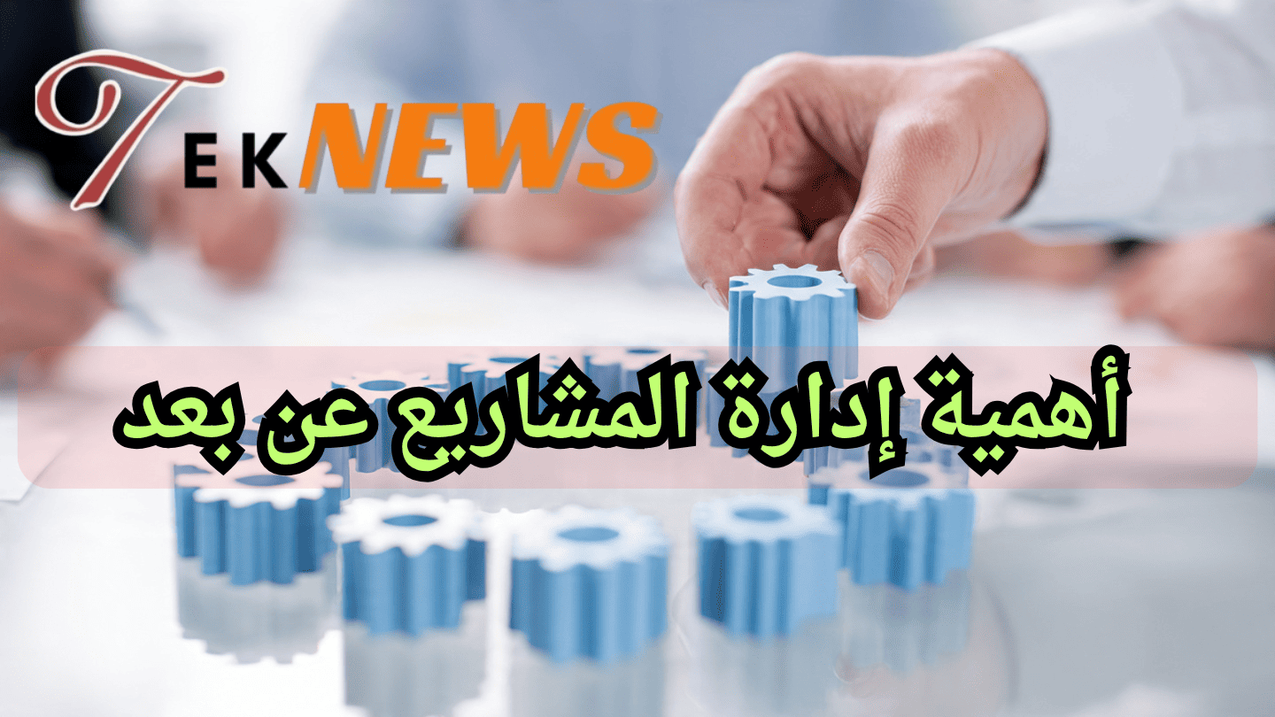 إدارة المشاريع دورة إدارة المشاريع أساسيات إدارة المشاريع سير العمل منهجية إدارة المشاريع ادارة المشاريع الرقمية برنامج لادارة المشاريع برنامج ادارة مشاريع ماهو ادارة المشاريع منهجية ادارة المشاريع إدارة المشروع مفهوم ادارة المشاريع تطبيق ادارة المشاريع مفهوم إدارة المشاريع أساسيات إدارة الأعمال مجال ادارة المشاريع إدارة المشاريع التقنية دورات ادارة مشاريع المشاريع الرقمية اساسيات ادارة الاعمال اهمية ادارة المشاريع أهمية إدارة المشاريع الادارة الحديثه اساسيات الاداره ادوات ادارة المشاريع بيئات العمل أهداف إدارة المشاريع دورة إدارة المشاريع مجانية أساسيات الإدارة الحديثة أدوات إدارة المشاريع تنظيم المشاريع اساسيات المشروع إدارة مشروعات افضل برامج ادارة المشاريع اداره المشروع إدارة فريق العمل دورات إدارة المشاريع دورة اساسيات ادارة المشاريع أساسيات العمل الإداري تخطيط وادارة المشاريع الفرق بين ادارة المشاريع وادارة الاعمال الفرق بين ادارة الاعمال وادارة المشاريع إدارة الموارد إدارة الأعمال مراحل المشروع دورة في إدارة المشاريع مهام ادارة المشاريع اساسيات الإدارة المشاريع التقنية برنامج لإدارة المشاريع تنفيذ المشاريع برامج ادارة المشروعات إدارة الموظفين التخطيط والتنفيذ إدارة فرق العمل عمليات ادارة المشاريع نماذج إدارة المشاريع مواد ادارة المشاريع إدارة الاداء بيئة العمل برنامج ادارة المشاريع مجانا عمليات ادارة المشروع أساسيات إدارة الوقت أفضل دورات إدارة المشاريع إدارة التخطيط ادارة جودة المشاريع مراحل ادارة المشاريع تدريب ادارة المشاريع قسم ادارة المشاريع ادارة الأداء برنامج اداره نماذج ادارة المشاريع اداره الأعمال نماذج المشاريع دورة إدارة المشاريع معتمدة إدارة مشاريع البرمجيات إدارة الجودة نطاق عمل المشروع مفهوم إدارة الأعمال برنامج متابعة الاعمال عمل ادارة الاعمال أساسيات الإدارة خطوات ادارة المشاريع عمل الاعمال تخطيط وادارة مشاريع مفهوم اداره الاعمال أهداف المشروع نجاح المشروع تحقيق الاهداف الاستراتيجية المشاريع التنمويه إدارة جودة المشروع اقسام ادارة المشاريع العمليات الاداريه برنامج تنظيم العمل الإداري دورة ادارة مشروعات تخطيط المشاريع ادارة الجودة في المشاريع برنامج المشاريع التخطيط الذكي مشاريع ادارة اعمال