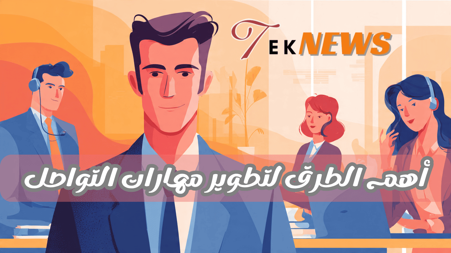 ادارة المشاريع ادارة الاعمال دورة ادارة المشاريع تخصصات ادارة الاعمال دراسة ادارة الاعمال برامج ادارة المشاريع إدارة المشاريع دورات ادارة المشاريع ماجستير ادارة المشاريع إدارة الأعمال شهادة ادارة المشاريع إدارة المشاريع pmp دورة إدارة المشاريع pmp ماجستير ادارة مشاريع دورة إدارة المشاريع ادارة المشاريع الاحترافية دورة ادارة الاعمال ريادة الاعمال اداره الأعمال مجال ادارة الاعمال الماجستير المهني في ادارة الاعمال دورة ادارة المشاريع الاحترافية مجالات إدارة الأعمال وظيفة ادارة الاعمال تخصص الادارة الاعمال افضل برامج ادارة المشاريع علم ادارة الاعمال ماهي اداره اعمال اداره أعمال إداره اعمال دراسه اداره الاعمال مجالات اداره الاعمال ادارة اعمال وظائف ادارة الاعمال تخصصات دورة في ادارة المشاريع مشاريع ادارة اعمال معنى ادارة الاعمال ماهو تخصص ادارة الاعمال الفرق بين ادارة الاعمال وادارة المشاريع وظيفة تخصص ادارة اعمال دراسه اداره اعمال شهادة ادارة الاعمال وظيفه اداره اعمال الاداره الاعمال ماهو ادارة الاعمال مهام ادارة الاعمال التخصصات في ادارة الاعمال تخصص ادارة المشاريع دورة إدارة أعمال اقسام تخصص ادارة اعمال معلومات عن دراسة ادارة الاعمال شرح عن تخصص ادارة الاعمال الفرق بين ادارة المشاريع وادارة الاعمال فرص عمل ادارة الاعمال برامج ادارة الاعمال شرح عن ادارة الاعمال نبذة عن ادارة الاعمال برنامج لادارة المشاريع تخصص اداره المشاريع نبذه عن تخصص ادارة الاعمال ريادة الأعمال التخطيط الاستراتيجي عمل ادارة الاعمال معلومات عن مجال ادارة الاعمال دوره اداره اعمال تخصص ادارة أقسام إدارة الأعمال وإدارة الأعمال بحث عن تخصص ادارة الاعمال ادارة الجودة الشاملة برنامج ادارة ماهو تخصص اداره الاعمال مجالات تخصص ادارة الاعمال تخصص ادارة اعمال عن بعد ادارة الاعمال تخصص أفضل تخصصات إدارة الأعمال كيفية ادارة الاعمال مجال ادارة المشاريع وظيفة ادارة مشاريع وش هي ادارة الاعمال شرح ادارة الاعمال دورات ادارة اقسام اداره اعمال وظائف ادارة مشاريع معنى ادارة المشاريع وظيفة مدير الاعمال معلومات عن اداره الاعمال بحث عن إدارة الأعمال قسم ادارة الاعمال دورة في ادارة الاعمال دورة إدارة المشاريع الاحترافية pmp مهام مدير ادارة المشاريع اختصاص ادارة اعمال الفرق بين إدارة الأعمال وإدارة الأعمال الدولية اداره اعمال تخصص أفضل دورات إدارة المشاريع ماهو اداره الاعمال دورة ادارة المشاريع pmp إدارة المشروع معلومات عن قسم ادارة الاعمال تعريف إدارة الأعمال دراسة تخصص ادارة اعمال ماهو تخصص اداره اعمال ادارة الاعمال وتخصصاتها مهام ادارة المشاريع تعريف ادارة الاعمال معلومات عن تخصص ادارة الاعمال كلية ادارة الأعمال وظائف ادارة بحث عن اداره الاعمال تخصصي ادارة اعمال دورة إدارة المشاريع مجانية ادارة الأعمال الدولية ماهي تخصصات كلية ادارة الاعمال تخصص الاعمال شهادة ادارة المشاريع pmp مهام مدير المشاريع مهارات إدارة الأعمال وظائف لخريجي ادارة اعمال وظائف خريج ادارة اعمال ايش هو تخصص ادارة اعمال مهام مدير مشاريع الفرق بين ريادة الأعمال وإدارة الأعمال دورة ادارة الجودة الشاملة مستقبل تخصص ادارة الاعمال مبادئ ادارة الأعمال ادارة الشركات وظائف تخصص إدارة مشاريع كلية اداره الاعمال دراسة ادارة المشاريع مشروع ادارة مشاريع ادارة التسويق نبذة عن ادارة المشاريع كلية اداره اعمال قسم اداره الاعمال ماهي ادارة المشاريع pmp معلومات عن كلية إدارة الأعمال كلية إدارة الاعمال التسويق وادارة الاعمال بحث عن إدارة المشاريع أهمية إدارة الأعمال تفاصيل عن ادارة الاعمال كلية إدارة اعمال إدارة الموارد ماجستير ادارة الاعمال المهني مقال عن ادارة الاعمال مهارة ادارة المشاريع شرح ادارة المشاريع دراسة الاعمال مستقبل ادارة الاعمال تعريف اداره الاعمال اساسيات ادارة الاعمال تطبيق ادارة المشاريع افضل تخصص لادارة الاعمال بحث عن العمل شركة ادارة مشاريع إدارة الأعمال الدولية تعريف إدارة المشروع ادارة مشاريع وظائف اهمية ادارة المشاريع تخصص التخطيط وادارة المشاريع شركة لادارة المشاريع ماهي ادارة الاداء الوظيفي مستقبل إدارة الأعمال تحليل الاعمال تخصص ادارة الاعمال الدولية برنامج إدارة المشاريع pmp افضل دورات ادارة الاعمال إدارة الأعمال الإلكترونية وش تخصص ادارة اعمال ماهية ادارة الاعمال كيفية ادارة مشروع تخصص كلية ادارة الاعمال مهارات ادارة المشاريع وظائف قسم ادارة الاعمال تعريف إدارة المشاريع بحث ادارة الاعمال اداره الاعمال الدوليه ادارة المؤسسات شرح تخصص ادارة الاعمال وظيفة مدير المشروع تدريب ادارة اعمال تخصص ادارة الاعمال الالكترونية pmp دورة ادارة المشاريع إدارة الأعمال والتسويق شركة ادارة اعمال مجال الاعمال وظائف تخصص اداره اعمال ماهو تخصص ادارة المشاريع إدارة العمليات برامج ادارة المشروعات بحث في ادارة الاعمال ادارة الاعمال الدولية ادارة العمليات تخطيط وادارة المشاريع أساسيات إدارة المشاريع كلية ادارة الاعمال تخصصات اداره اعمال كليه وظائف إدارة الأعمال في التعليم ماهو عمل ادارة الاعمال دورة في إدارة المشاريع إدارة الوقت في العمل مفهوم إدارة الأعمال مجالات عمل ادارة الاعمال إدارة الاداء مهارات تخصص ادارة الاعمال دورة مدير مشروع نبذة عن الادارة العامة إدارة الأداء الوظيفي بحث عن الإدارة العامة استمرارية الاعمال تخصص ادارة العمليات أهمية إدارة الأعمال الدولية تعريف ادارة المشروع شهادة ادارة مشاريع تدريب ادارة المشاريع كيفية ادارة المشاريع إدارة الجودة ادارة الاعمال والتسويق الادارة اعمال الادارة العامة وادارة الاعمال تخصص إدارة المنظمات بحث عن وظائف الإدارة مشروع عن العمل مقدمة عن ادارة الاعمال جامعة تخصص ادارة اعمال إدارة المؤسسات مبادئ اداره اعمال شركة ادارة المشاريع مدير ادارة المشاريع أهمية إدارة المشاريع افضل الدورات في ادارة الاعمال بحث عن مبادئ ادارة الاعمال مجال الأعمال ادارة الأداء ادارة نظم المعلومات الادارية ماهو ادارة المشاريع مهام مدير الادارة إداره الوقت ادارة الاستدامة إدارة التخطيط الاستراتيجي مجالات عمل تخصص ادارة الاعمال افضل تخصص في ادارة الاعمال موضوع عن ادارة الاعمال ادارة الابتكار ادارة الوقت في العمل دورة اساسيات ادارة المشاريع برنامج لإدارة المشاريع إدارة المشاريع الرقمية أساسيات إدارة الأعمال أنواع إدارة الأعمال تعليم الادارة الاعمال ادارة مشاريع البناء دورة ادارة مشروعات ادارة التغيير افضل برنامج لادارة المشاريع تسويق ادارة اعمال بيئة الأعمال وظيفة محلل الاعمال اقسام ادارة المشاريع موقع ادارة المشاريع تسجيل ادارة اعمال مشروع ادارة الوقت مهارات التواصل في العمل التخطيط الاستراتيجي والادارة الاستراتيجية ادارة التجارة وظيفة مدير مشاريع دورات الادارة ادارة المؤسسات التعليمية مفهوم إدارة المشاريع تخطيط وادارة مشاريع مهارة التخطيط والتنظيم محلل الاعمال ادارة اعمال عامه تخصص تخطيط وادارة مشاريع إدارة الأداء المؤسسي ادارة موارد المشروع بحث عن بيئة العمل الاداره هي التخطيط الاستراتيجي لادارة الموارد البشرية مفهوم ادارة المشاريع وش وظائف ادارة الاعمال مادة ادارة الاعمال الفرق بين ادارة الاعمال والموارد البشرية استراتيجية الادارة ادارة المشاريع تخصص وظيفة مديرة اعمال كيفية ادارة الاعمال التجارية ماهي ادارة الجودة الشاملة اداره استراتيجيه مسؤوليات مدير المشروع التخطيط والادارة الاستراتيجية إدارة مشروعات ادارة الوقت افضل الدورات لتخصص ادارة الاعمال عمليات ادارة المشروع تحسين الاداء الوظيفي كورس إدارة المشاريع إدارة الوقت الإدارة الاستراتيجية ادارة الاستراتيجية كورس ادارة مشاريع ادارة الشركات التجارية وظيفة مدير اعمال الأعمال الدولية تعريف إدارة الأعمال الدولية تعريف ادارة الاعمال الدولية pmp ادارة المشاريع وظائف إدارة الأعمال الحكومية مدير مشاريع يبحث عن عمل الأداء الوظيفي للإداريين الادارة الاستراتيجيه تخصص ادارة اعمال تسويق استدامة الاعمال موقع إدارة استراتيجيات إدارة الأعمال الدولية كيفية إدارة الوقت إدارة الابتكار وريادة الأعمال بحث عن ادارة المشروعات تعريف اداره المشاريع تخصص اداري تقرير عن ادارة الاعمال شهادة ادارة المشاريع الاحترافية الفرق بين الموارد البشرية وادارة الموارد البشرية إدارة عمليات الأعمال تخصص إدارة أعمال للبنات عمليات ادارة المشاريع ماجستير إدارة مشاريع pmp ادارة سلاسل ماهي ادارة سلاسل الامداد مجالات الاعمال الادارة عن بعد مبادئ إدارة المشاريع مبادئ الادارة الاعمال ادارة عمليات ادارة المشاريع الاحترافيه بيئة العمل تخصص ادارة نظم المعلومات إدارة المنظمات المهام الوظيفية للاداري بحث علي عمل دورة إدارة الأداء الوظيفي مفهوم اداره الاعمال مدير المشروع افضل تخصص في كلية ادارة الاعمال وظائف تخصص ادارة موارد بشرية بحث ادارة المشاريع مدير المشاريع إدراة أعمال الاعمال الدوليه مدير ادارة مشاريع مثال على ادارة الاعمال مهام مدير الشركة كيفية ادارة الوقت تخصص ادارة الابتكار وريادة الاعمال مشروع عن ادارة الوقت الادارة الناجحة في العمل الفرق بين ادارة الاعمال وريادة الاعمال ماهي ادارة العمليات الإدارة عن بعد ماهو افضل تخصص في ادارة الاعمال أساسيات العمل الإداري برنامج ادارة الاداء الوظيفي دورات الاداره برنامج ادارة المشاريع مجانا تعريف إدارة المشاريع pmp التخطيط والتنظيم مدير أعمال اداره الوقت ومهارات التواصل تعريف تخصص ادارة الاعمال مهام مدير المشروع pmp اداره اعمال تسويق ادارة الاداء المؤسسي الإدارة الدولية افضل دورات الادارة أقسام إدارة المشاريع ادارة جودة ادارة المعلومات تخصص إدارة الجودة تخصص تسويق ادارة اعمال قسم ادارة المشاريع تخصص ادارة المعلومات بيئة الأعمال الدولية تقرير عن ادارة المشاريع ماهو مستقبل ادارة الاعمال مجالات ريادة الأعمال تحسين الأداء المؤسسي التخطيط الاستراتيجي للشركات بحث عن الإدارة الاستراتيجية بحث عن الادارة الاستراتيجية الاداره الدوليه ادارة اعمال للبنات مشروع الموارد البشرية ادارة اعمال نظم معلومات أفضل تخصصات إدارة الأعمال للبنات وظائف الإدارة الاستراتيجية بحث عن مهارات الاتصال مهارات مدير المشروع شهادة مهنية في ادارة المشاريع عمليات الادارة الاستراتيجية تخصصات مسار ادارة الاعمال مدير التخطيط الاستراتيجي تعريف ادارة المشروعات مهام مدير وظائف ادارة الجودة افضل الدورات الادارية ادارة المشاريع الصغيرة تخصص مديرة أعمال إدارة الموارد المالية عملية التخطيط الاستراتيجي مهارات الاعمال تخصص إدارة سلاسل الإمداد ادارة الامداد بحث عن مبادئ الإدارة استمرارية الأعمال بحث عن إدارة الوقت وصف تخصص ادارة الاعمال عناصر ادارة الموارد البشرية ماهي ادارة الوقت بيئة الاعمال الدولية ادارة الموارد البشرية للمشروع انواع تخصصات ادارة الاعمال تقرير عن الادارة العامة تعريف مبادئ الادارة ماهي ادارة التسويق تقرير عن الاداره مهارات اداره الوقت استراتيجية إدارة الموارد البشرية المشاريع الرقمية مسار ادارة الاعمال وتخصصاتها إدارة العلاقات استمرارية الأعمال وإدارة الأزمات تحسين الأداء ادارة التخطيط ماجستير مهني في إدارة الأعمال ادارة الاعمال السياحية الفرق بين التخطيط والتنظيم علم الإدارة تطوير الأداء الوظيفي تعريف إدارة الأداء الوظيفي الفرق بين المحاسبة وادارة الاعمال مهارة التخطيط الاستراتيجي مهام مدير المشروع في الموقع عدد ساعات تخصص ادارة الاعمال مهارة الاتصال والتواصل فن ادارة الاعمال خطة عمل لمشروع عمل الاعمال ادارة اداء الموظفين افضل تخصصات الادارة رواتب ادارة الاعمال عمليات الإدارة مهارات التخطيط إدارة نظم المعلومات التخطيط الاستراتيجي هو إدارة فريق العمل بحث عن إدارة الجودة الشاملة ادارة التحول الرقمي دورة إدارة العمليات الفرق بين الاقتصاد وادارة الاعمال مبادئ ادارة الفرق بين التخطيط الاستراتيجي والادارة الاستراتيجية اهم الدورات الادارية تطوير الاداء الاداري شرح مبادئ ادارة الاعمال أنواع إدارة الأعمال الدولية إدارة الاتصال العمليات الاداريه مدير التسويق الرقمي وظائف إدارة سلاسل الإمداد افضل برنامج للمشاريع الاعمال المادية للادارة بحث عن إدارة الأعمال الدولية pdf ماهو تخصص الاعمال ادارة عمليات الاعمال القرارات الاستراتيجية بحث عن project ماجستير في ادارة المشاريع عمليات الادارة إدارة سلاسل الإمداد ادارة وتنظيم بحث عن التخطيط الاستراتيجي مدير مشروع وظائف ماهي ادارة الاداء ادارة استمرارية الاعمال ماهو ادارة الوقت أهمية الإدارة الاستراتيجية التخطيط وتنظيم الوقت اقسام ادارة المبيعات دليل ادارة المشاريع بحث عن اداره الجوده الشامله إدارة المشاريع الانشائية اداره اعمال خاص مسار ادارة اعمال وتخصصاتها مهام المدير الناجح وظائف شهادة ادارة اعمال استراتيجية ادارة الوقت دورة ادارة العمليات خطة عمل الموارد البشرية دراسة السوق